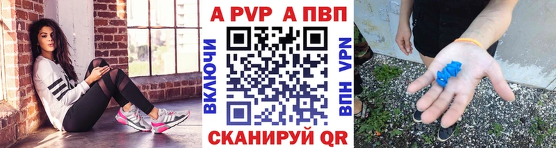 Какие есть наркотики Иннополис ГАШ  Бошки Шишки  LSD-25  кракен рабочий сайт  А ПВП  МЕФ 