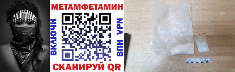 Амфетамин 98%  закладки  Иннополис 
