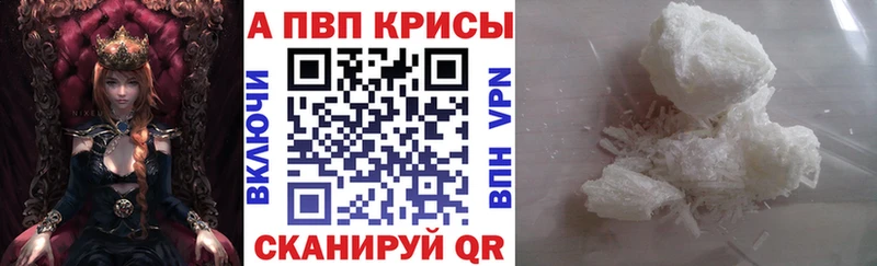 APVP VHQ где найти Иннополис