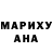 Героин хмурый Zoya Dazhaeva