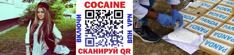 что такое наркотик  Иннополис  Cocaine Fish Scale 