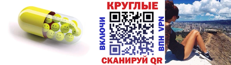 Экстази DUBAI  Иннополис 