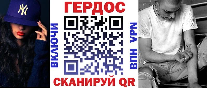 как найти   дарк нет официальный сайт  ГЕРОИН Афган  Иннополис 