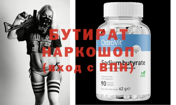 MESCALINE Абдулино