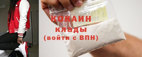 МДМА Абаза