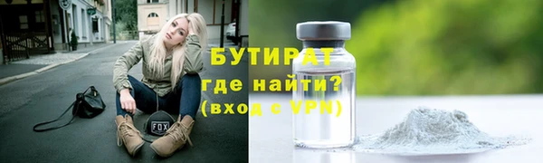 альфа пвп Россошь