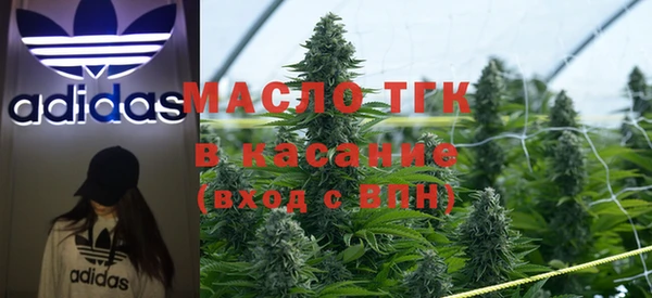 бошки Армянск