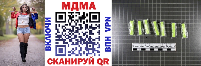 блэк спрут как войти  Иннополис  МДМА кристаллы  закладки 