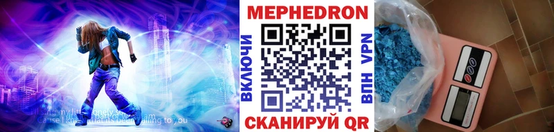 Мефедрон 4 MMC наркошоп Иннополис