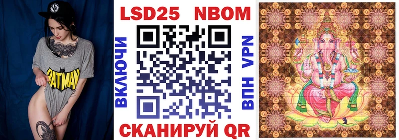 OMG ССЫЛКА  Иннополис  Марки 25I-NBOMe 1,5мг 
