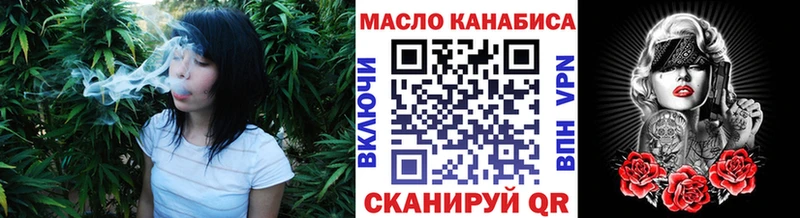 Дистиллят ТГК жижа  Иннополис 